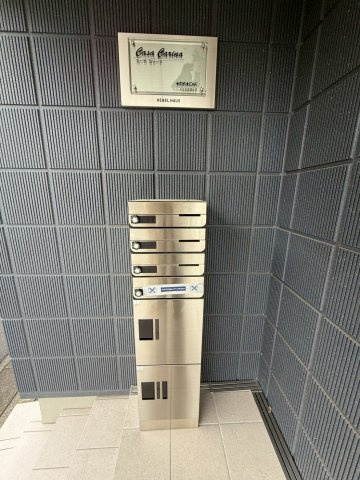Ｃａｓａ　Ｃａｒｉｎａ　カーサカリーナのその他共用部分|宅配ボックス