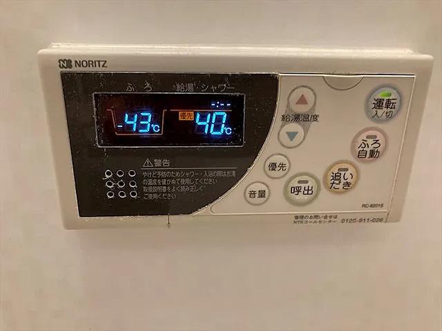 グリフィン横浜ベイグランデ弐番館の設備|追い焚き機能完備♪