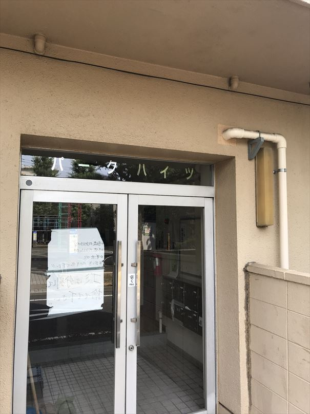 パークハイツの外観