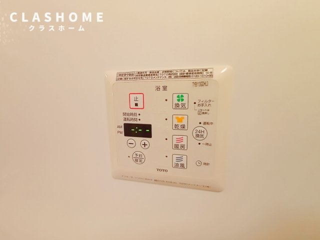 サンヒルズ　Ｂ棟　　刈谷市近郊の賃貸ならクラスホーム刈谷店の設備|同物件の別部屋になります。
