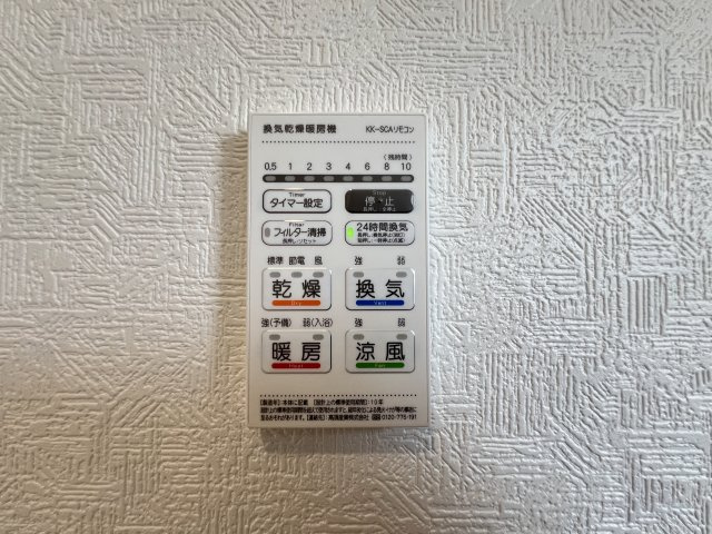 新築　富岡市一ノ宮第2　クレイドルガーデン　1号棟の設備|富岡市一之宮第2　クレイドルガーデン　1号棟