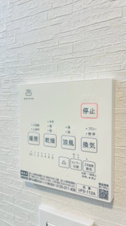 【冷暖房・空調設備】 | 伏尾台4丁目 | 浴室暖房換気乾燥機