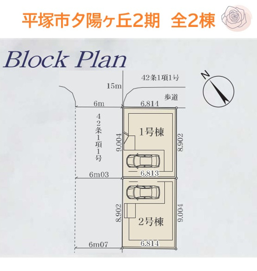 【区画図】 | 「ＯＳＣ湘南シティ」徒歩6分などなど近隣商業施設が豊富です◎
学区：立港小学校　徒歩7分・立太洋中学校　徒歩8分とお子様の通学にも安心な距離です！
