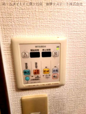 【設備】 | フジパレスフォーゲルⅡ番館 | ※イメージ　同物件別号室の写真