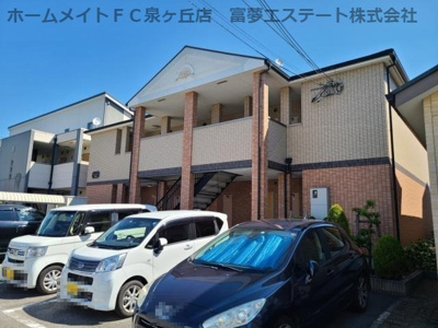 【外観】 | フジパレスフォーゲルⅡ番館