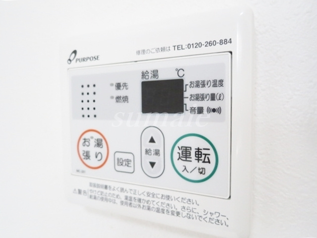 ソレイユ上十条の設備|給湯リモコンです☆