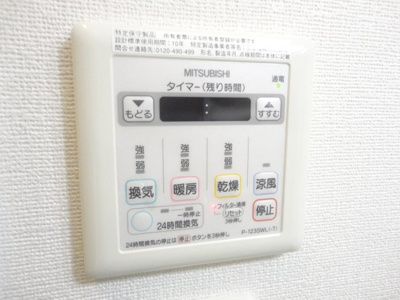 【設備】 | カーサカーロ