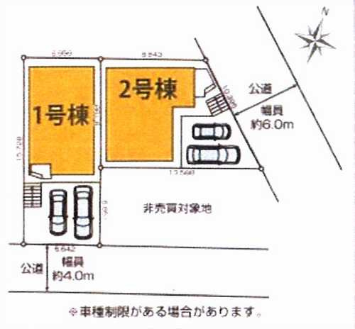 茅ヶ崎市平和町1期　新築戸建全2棟　1号棟の区画図