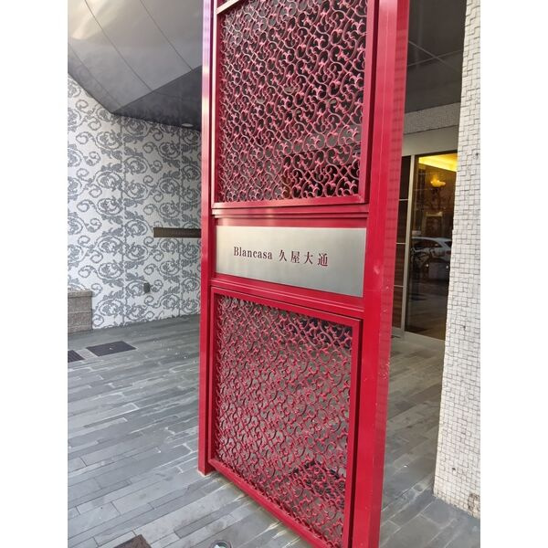 Blancasa久屋大通のその他共用部分