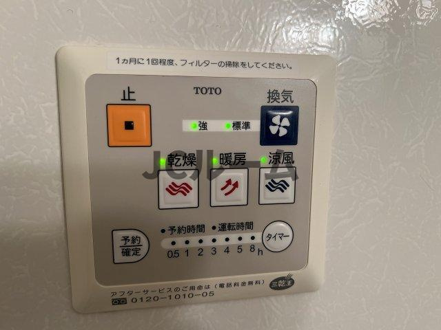 エストゥディオ栄の設備|※別のお部屋の参考写真です