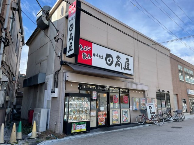 サンストリームの周辺|日高屋まで110m