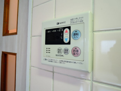 【設備】 | 吉田ハイツ
