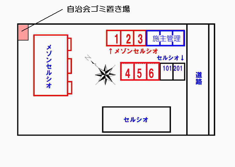 メゾン　セルシオの駐車場|駐車場