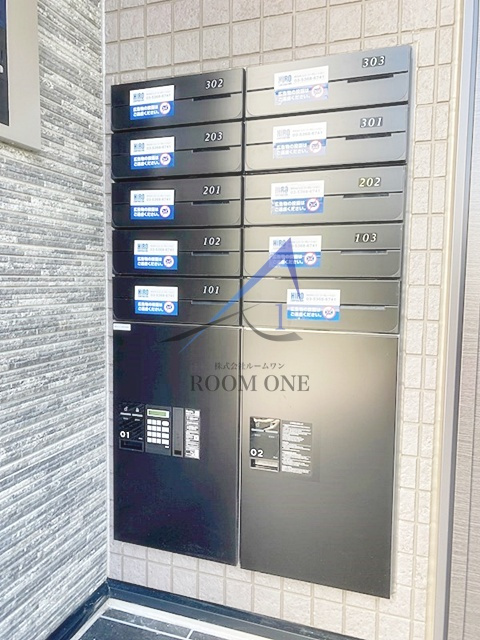 SOLASIA residence 高津のその他共用部分|集合ポストです。