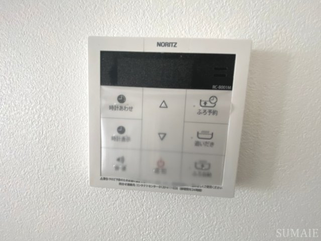 サンジェルマン西小岩の設備|追い炊き機能があります
