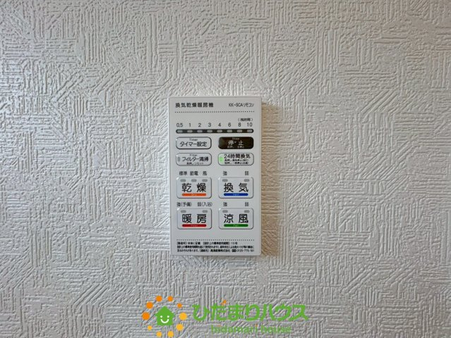 宮代町百間第8Ⅱ期　新築一戸建て　12　クレイドルガーデンの冷暖房・空調設備