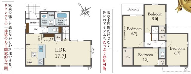 KIP　高石市　高師浜２期２号棟　