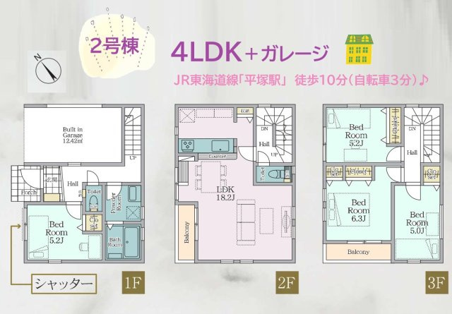 【間取り】 | ガレージ付きなため大切なお車を悪天候やホコリから守ります！　
「食洗機」が搭載されているので、食後のお片付けの負担がグっと減りますよ♪