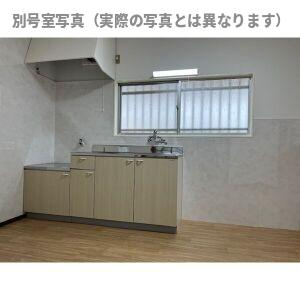 本熊荘のキッチン