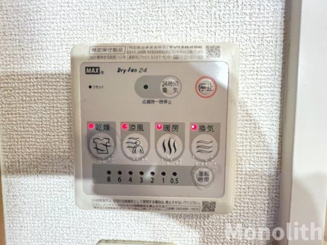 シェアー・ウエストの設備