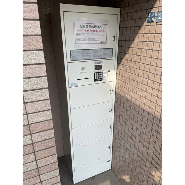 サンステージNのその他共用部分
