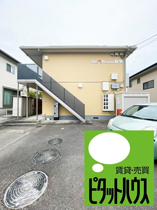 シャーメゾン安宅の外観