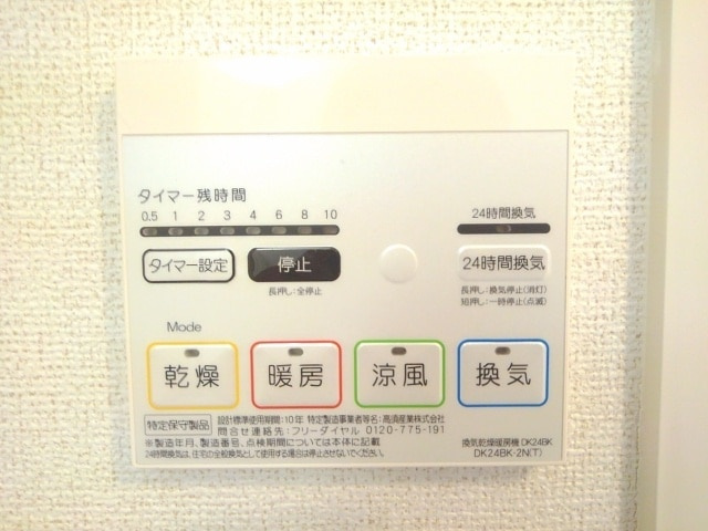 LaLuceの内装