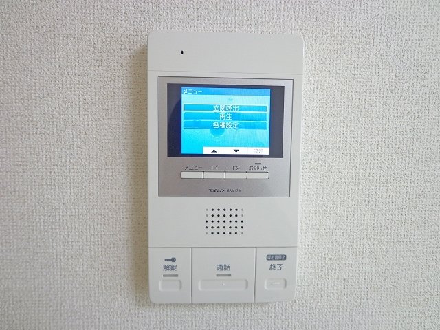 LaLuceのセキュリティ