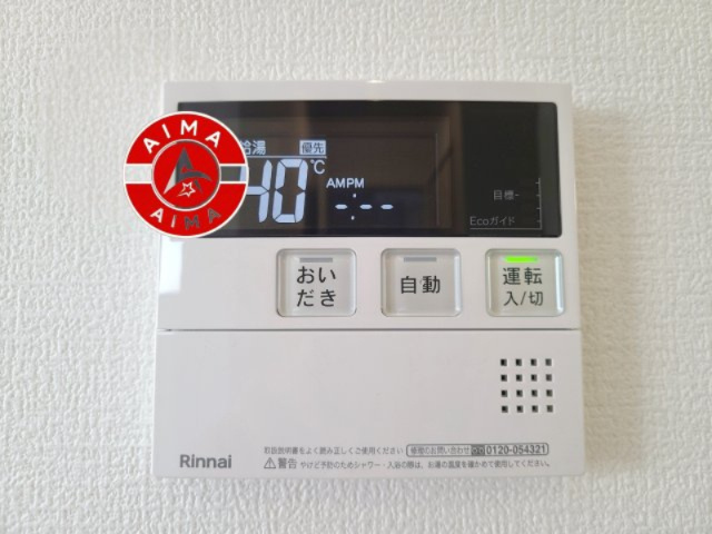 福岡市東区八田3丁目第13-6棟（4号棟）　の設備|【追い炊き機能付スイッチ】スイッチ一つで設定の温度点湯量通りに自動でお湯はりを行います。また、自動機能をONにしておくことで自動保温、湯温が低下すると自動的に追い炊きをします。