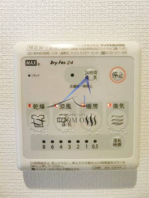 レムリア富ヶ谷のその他