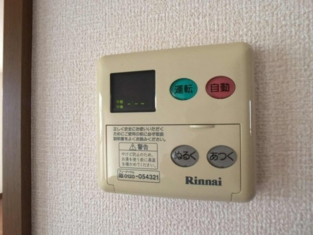 アークパレスの設備