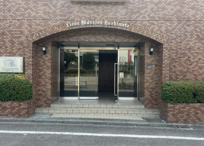 【エントランス】 | ライオンズマンション橋本 | マンションのエントランスには、もともと風よけや防犯の役割がありますが、マンションによって宅配ボックスなどの設備が備わっている所もあります。日々の生活をイメージしながら生活しやすさをチェックしましょう。