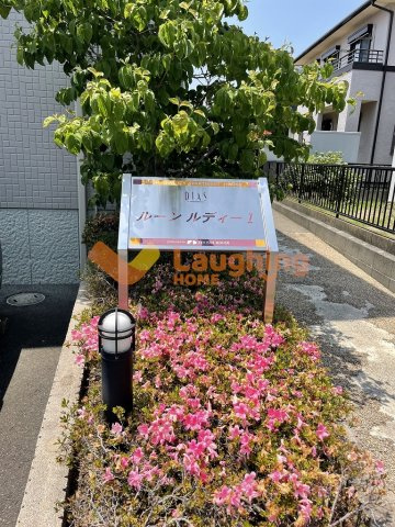 ルーンルディーⅠのその他共用部分