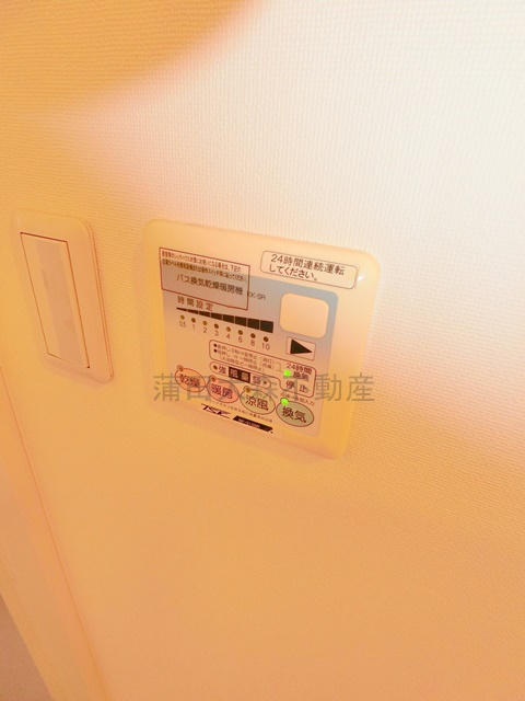 Dream Atlas 樹心の設備