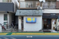 荏原町シャイニングロードの画像
