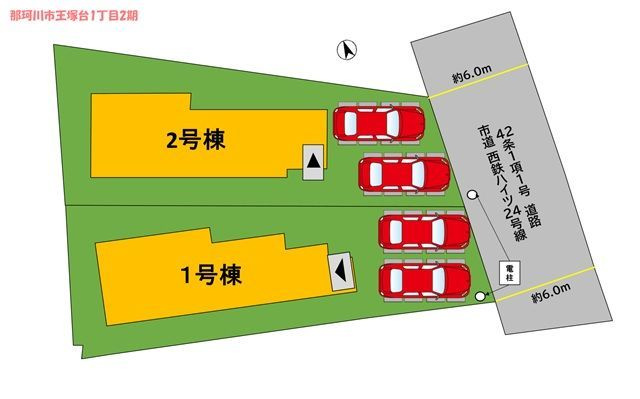 那珂川市王塚台1丁目2期の区画図