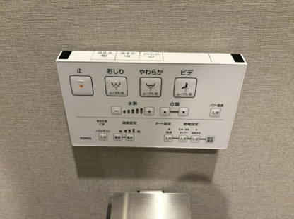 【その他】エス・バイ・エルマンション土浦 