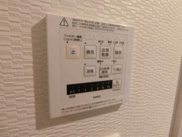 オークス元住吉の設備