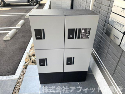 【その他】 | D-residence多治米N | 宅配ボックス