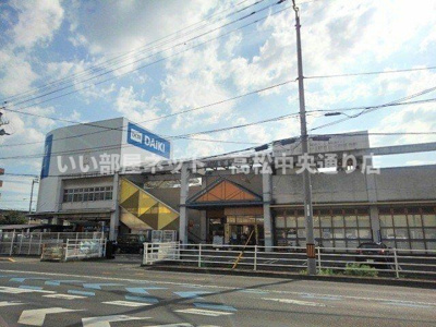 【周辺】 | メゾン・フリージアＡ | ＤＣＭダイキ善通寺店まで1000m