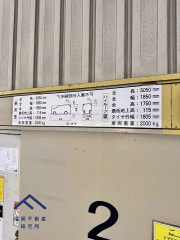 ウェルリバービュー天神のその他