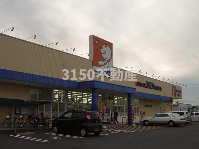 メモリアルコーポＩの周辺|ドラッグユタカ笠松長池店まで491ｍ