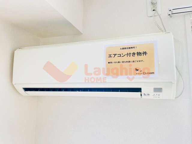 アンジュの設備