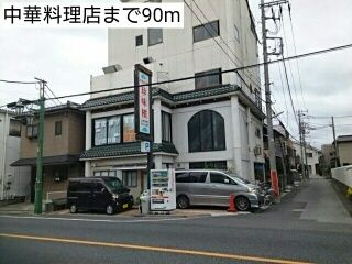 【その他】 | パークサイド仲町
