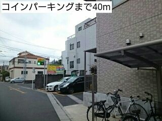 【その他】 | パークサイド仲町