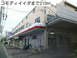 【その他】 | パークサイド仲町