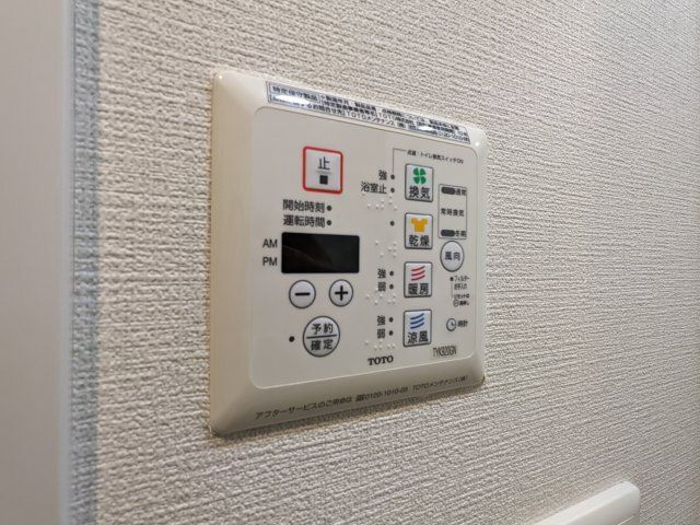 【設備】 | プレミアムキューブ新中野