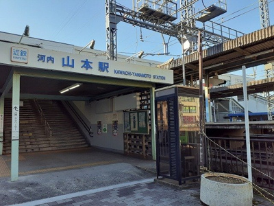 【周辺】 | フェリス・ストリームⅡ | 山本駅様まで750m