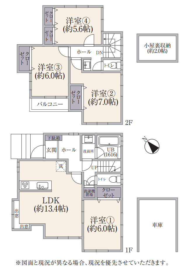 横浜市鶴見区東寺尾東台 中古戸建て【仲介手数料無料】の間取り