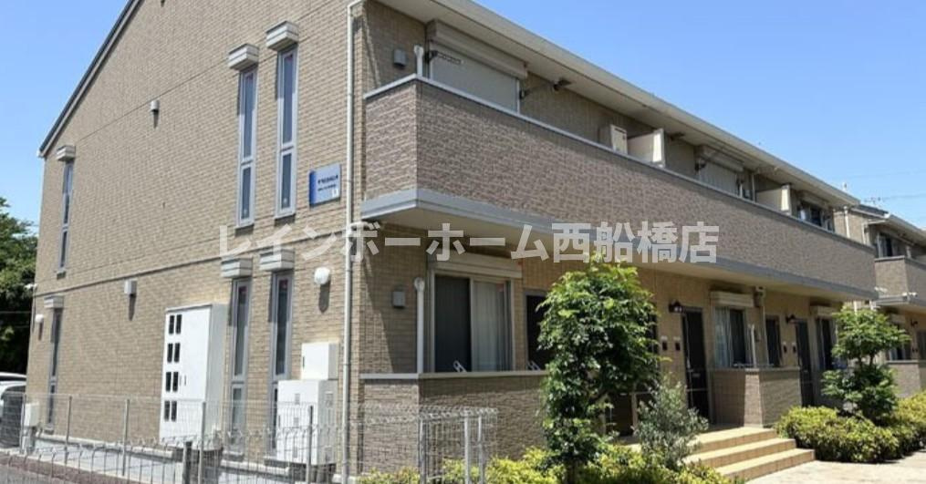 船橋市二宮１丁目のアパート